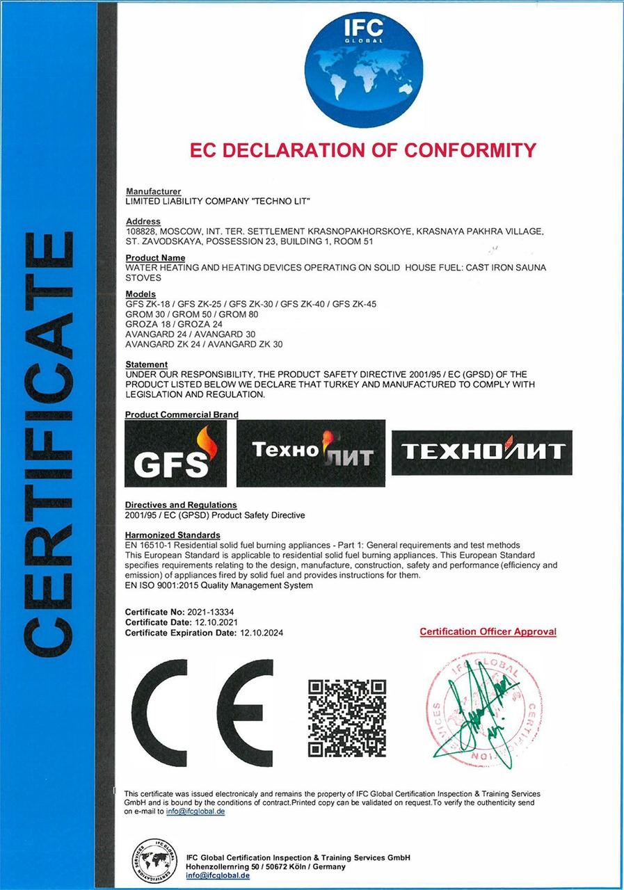 Печь для бани GFS ЗК 25 в сетке