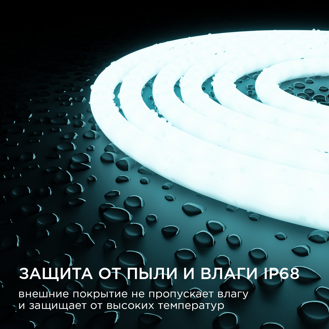 СВЕТОДИОДНАЯ ЛЕНТА ДЛЯ БАНИ И САУНЫ 5М, 24В, СТ, 14,4ВТ/М, SMD2835, 120Д/М, IP68, 900ЛМ/М, Т/Б, 6500К. .