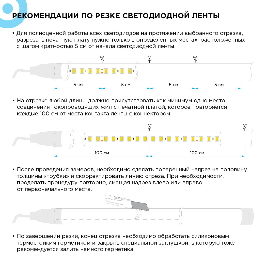 СВЕТОДИОДНАЯ ЛЕНТА ДЛЯ БАНИ И САУНЫ 5М, 24В, СТ, 14,4ВТ/М, SMD2835, 120Д/М, IP68, КРАСНАЯ.